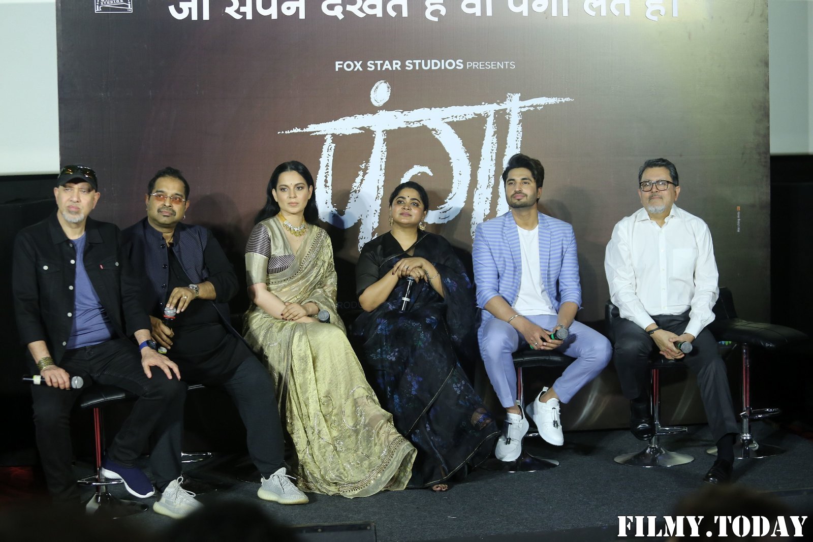 Photos: Trailer Launch Of Film Panga | Picture 1710533