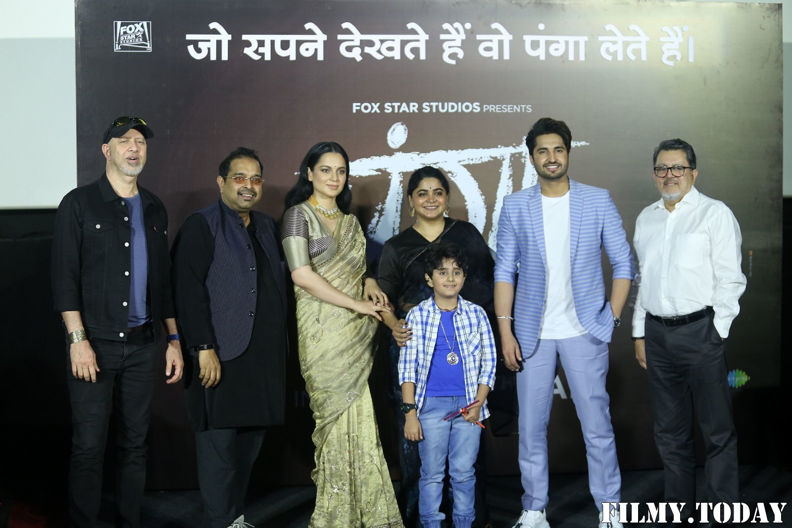 Photos: Trailer Launch Of Film Panga | Picture 1710535