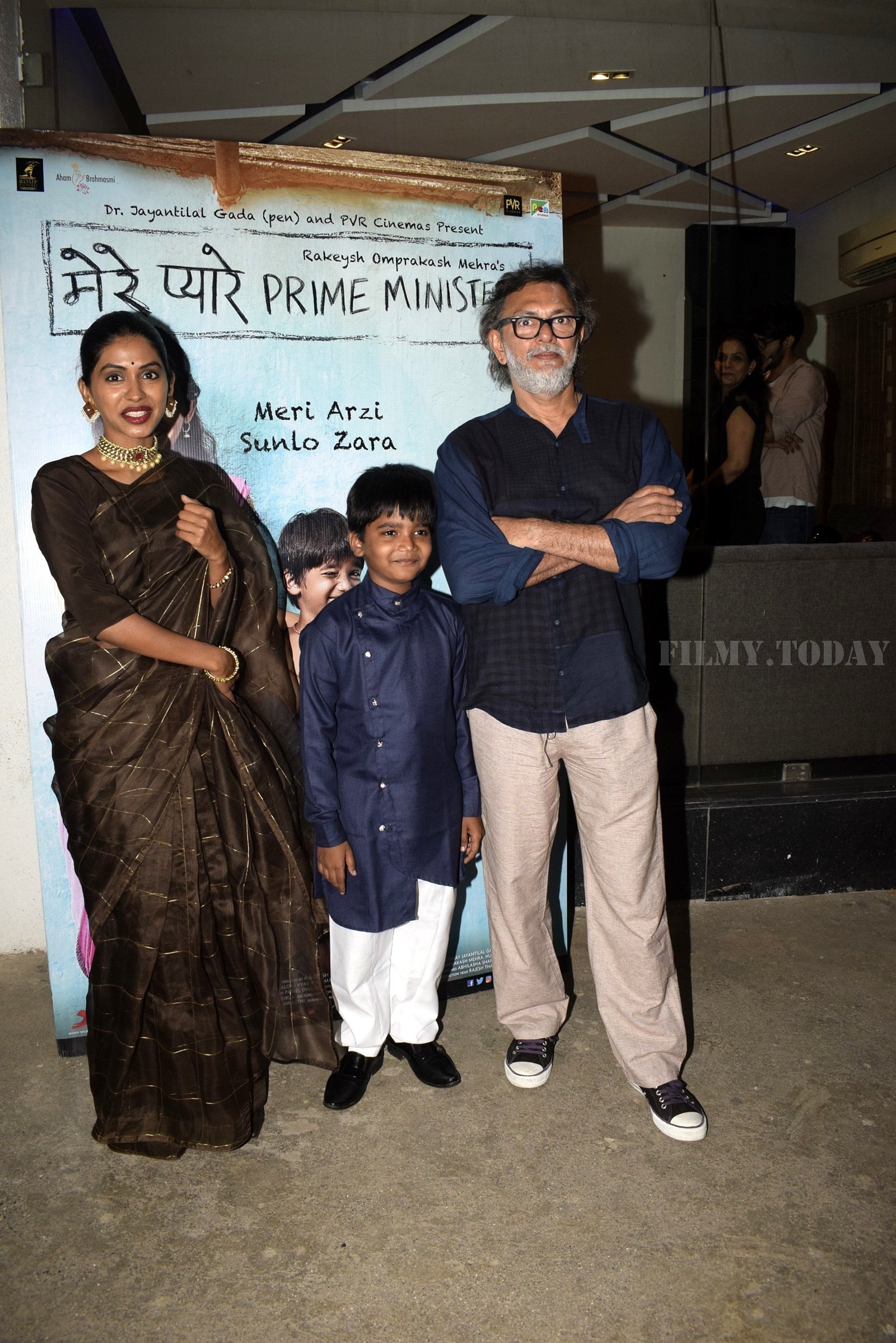 Photos: Screening of film Mere Pyare Prime Minister at Sunny Sound | Picture 1636429