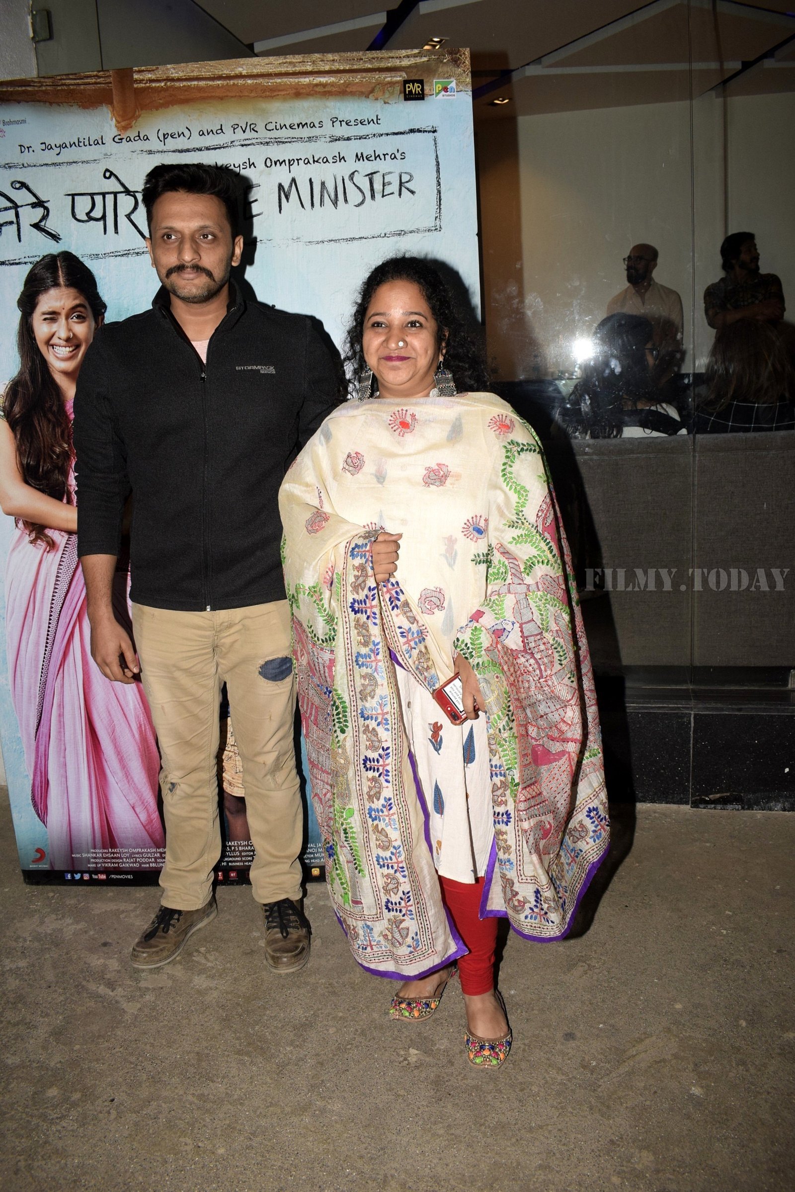 Photos: Screening of film Mere Pyare Prime Minister at Sunny Sound | Picture 1636417
