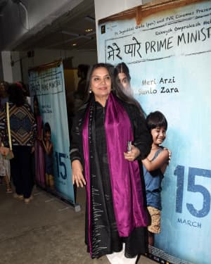 Photos: Screening of film Mere Pyare Prime Minister at Sunny Sound | Picture 1636414