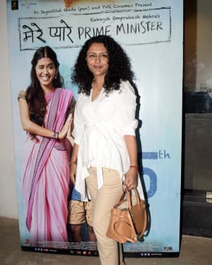 Photos: Screening of film Mere Pyare Prime Minister at Sunny Sound | Picture 1636430