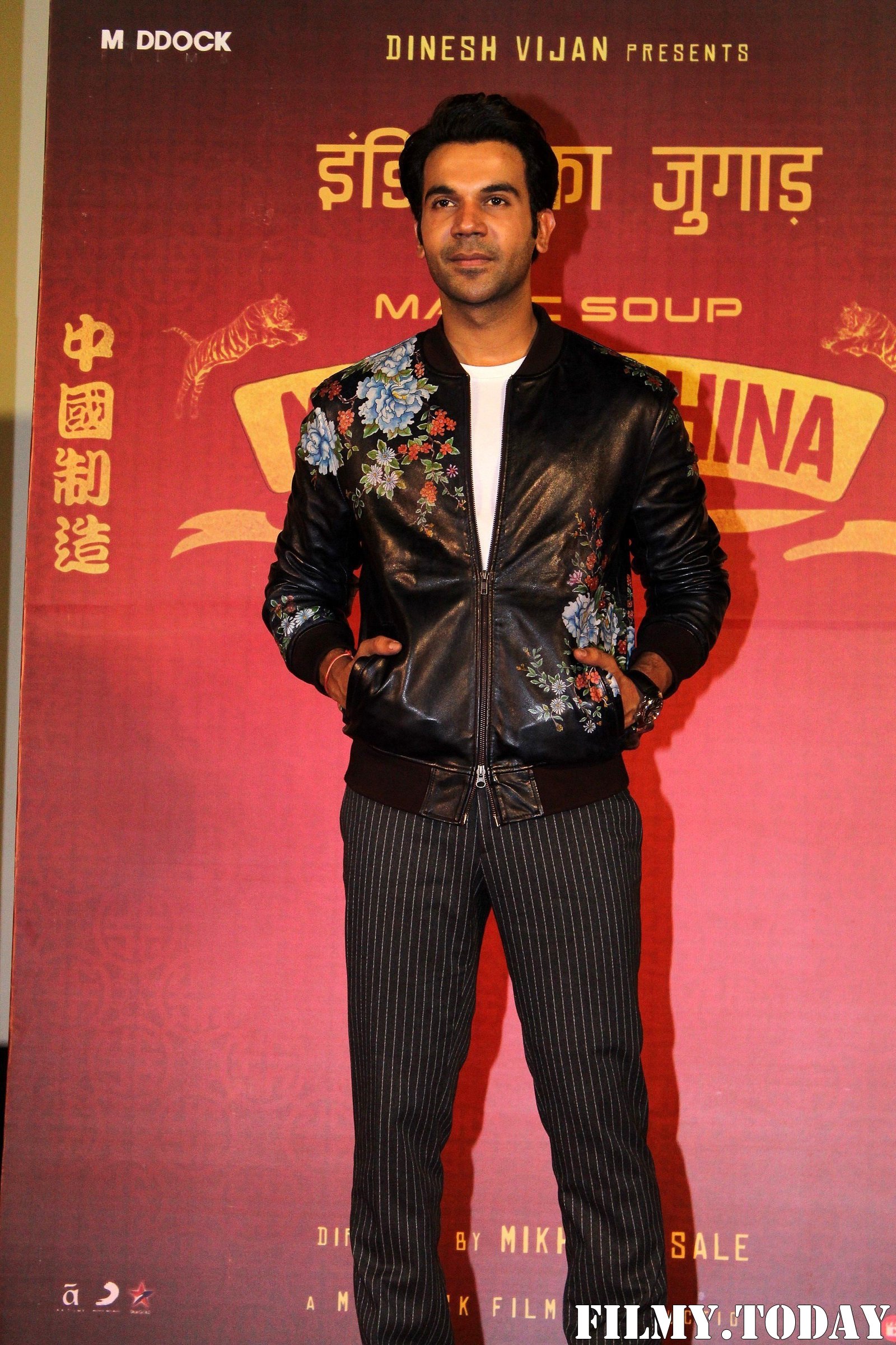 Rajkummar Rao - Photos: Trailer Launch Of Film Made In China At Pvr Juhu | Picture 1683513