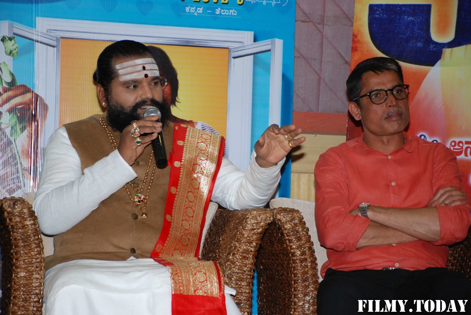I Love You Kannada Film 50 Days Function Photos | Picture 1671263