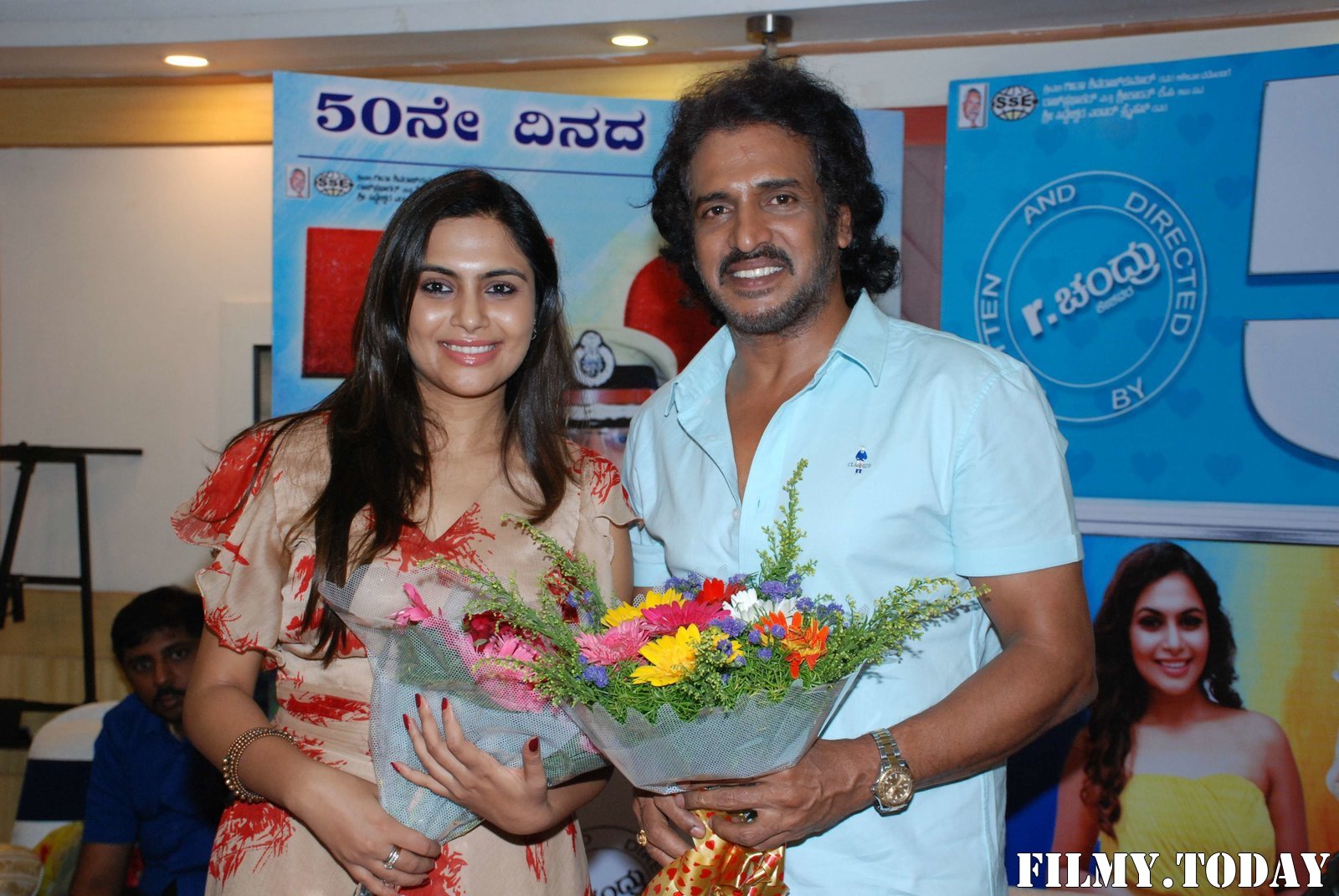 I Love You Kannada Film 50 Days Function Photos | Picture 1671275