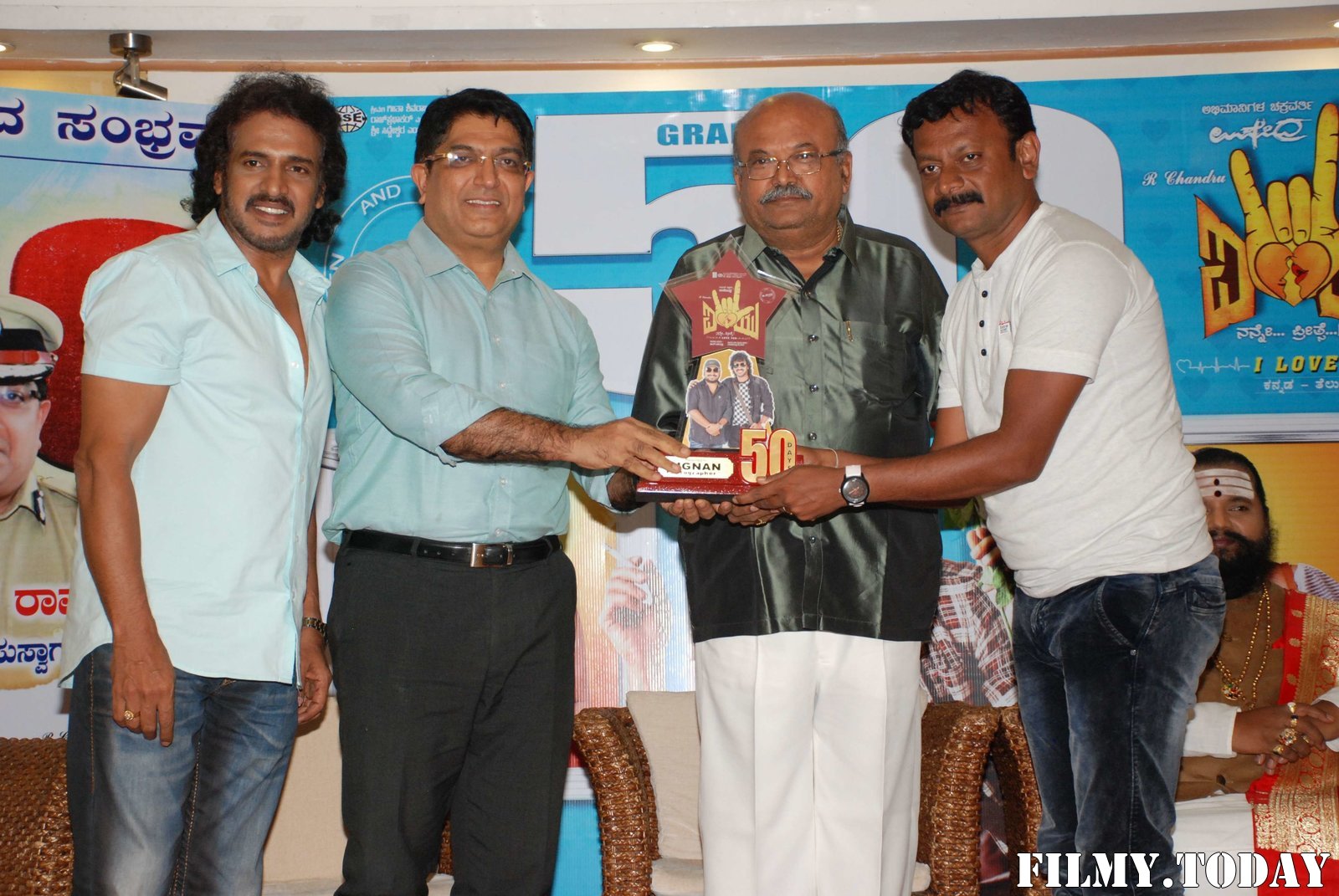 I Love You Kannada Film 50 Days Function Photos | Picture 1671261