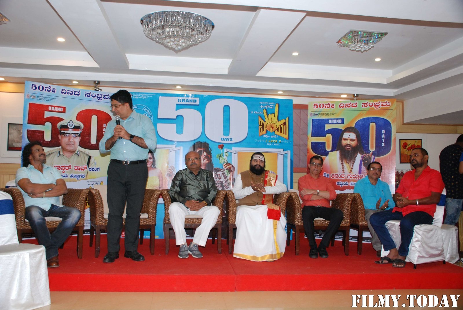 I Love You Kannada Film 50 Days Function Photos | Picture 1671258