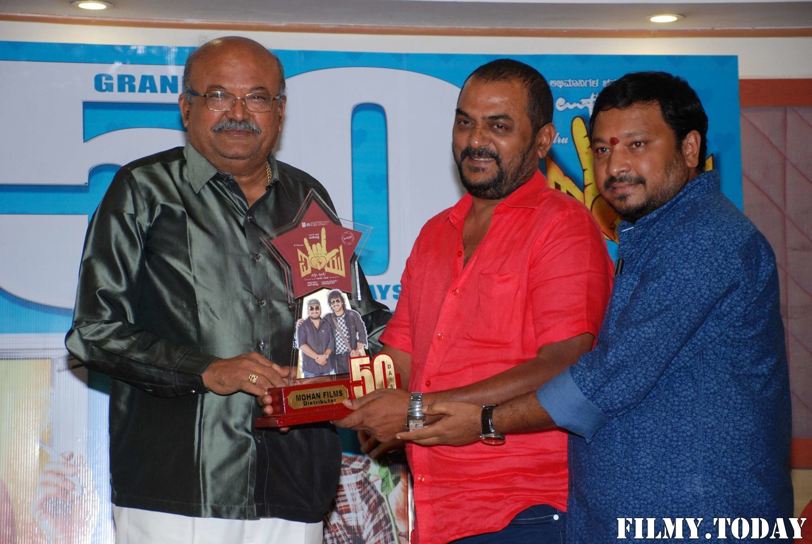 I Love You Kannada Film 50 Days Function Photos | Picture 1671260