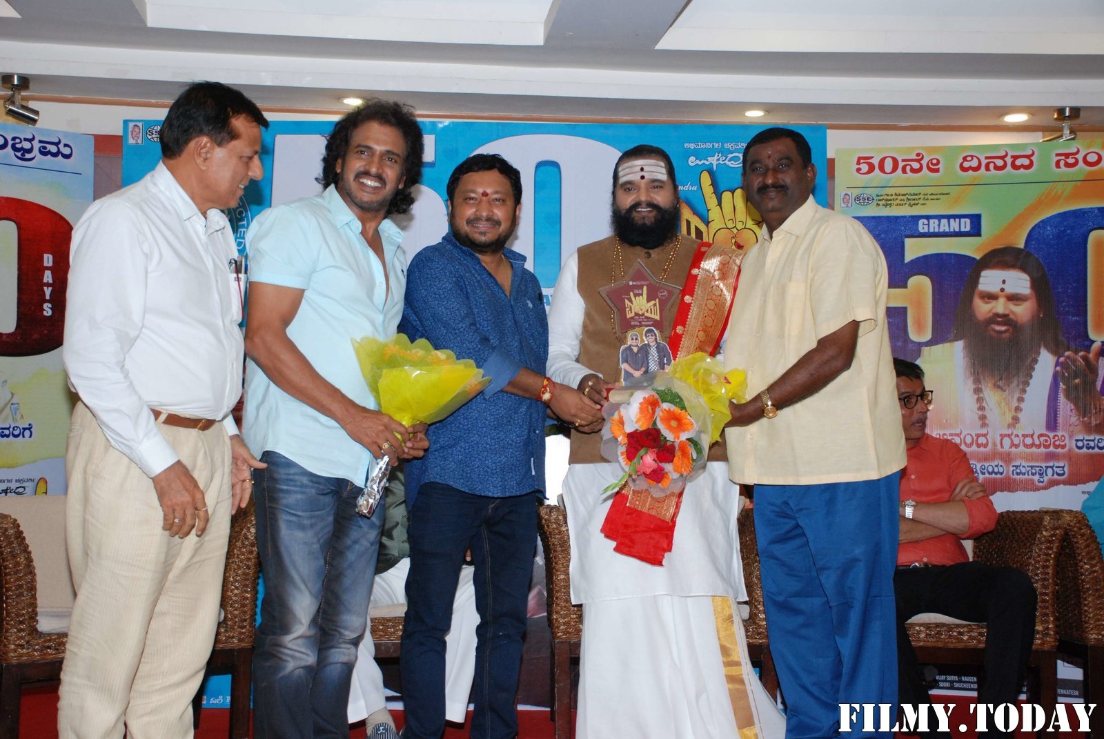 I Love You Kannada Film 50 Days Function Photos | Picture 1671274