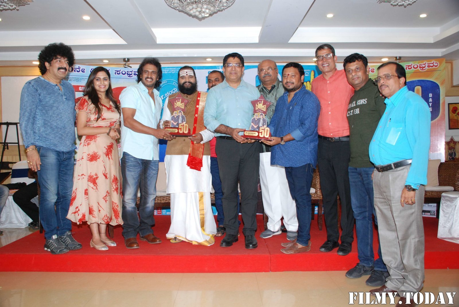 I Love You Kannada Film 50 Days Function Photos | Picture 1671270