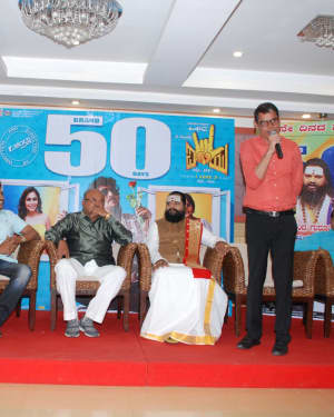 I Love You Kannada Film 50 Days Function Photos | Picture 1671266