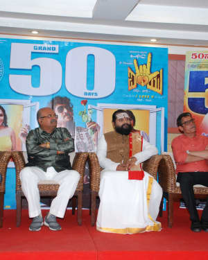 I Love You Kannada Film 50 Days Function Photos | Picture 1671268