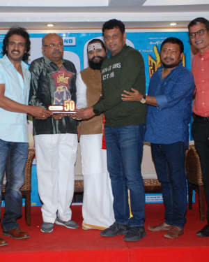 I Love You Kannada Film 50 Days Function Photos | Picture 1671264