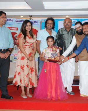 I Love You Kannada Film 50 Days Function Photos | Picture 1671265