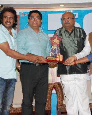 I Love You Kannada Film 50 Days Function Photos | Picture 1671259