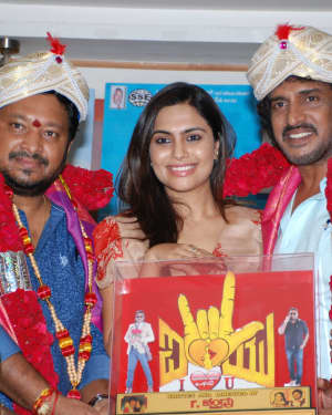 I Love You Kannada Film 50 Days Function Photos | Picture 1671271
