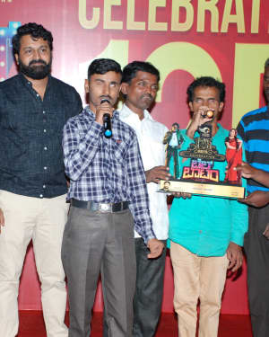 Bell Bottom Kannada Film 125 Days Celebrations Photos | Picture 1661121