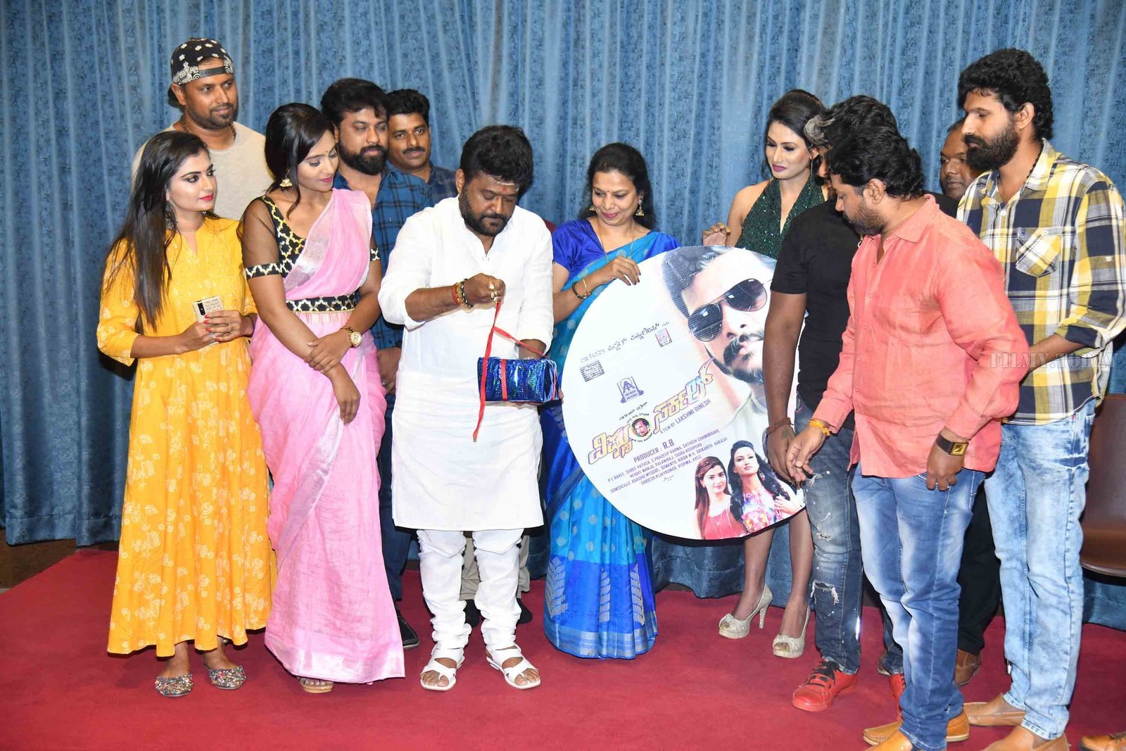 Vishnu Circle Kannada Film Audio Release Photos | Picture 1663788