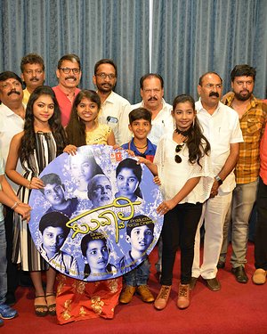 Suvvali Kannada Film Audio Launch Photos
