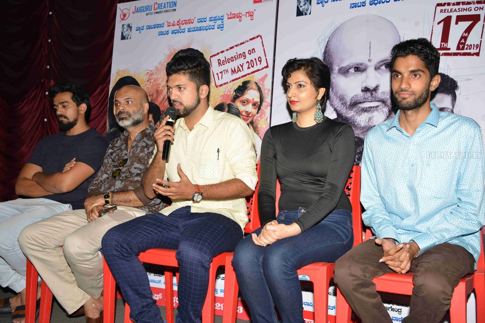 Mooka Vismitha Film Press Meet Photos | Picture 1647875