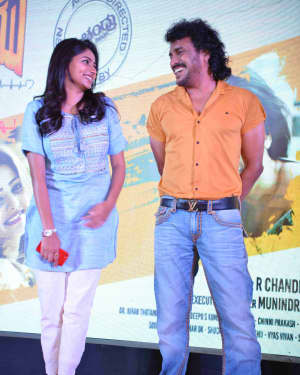 I Love You Kannada Film Trailer Release Photos | Picture 1650322
