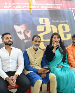 Sree Kannada Film Pooja And Press Meet Photos | Picture 1688943