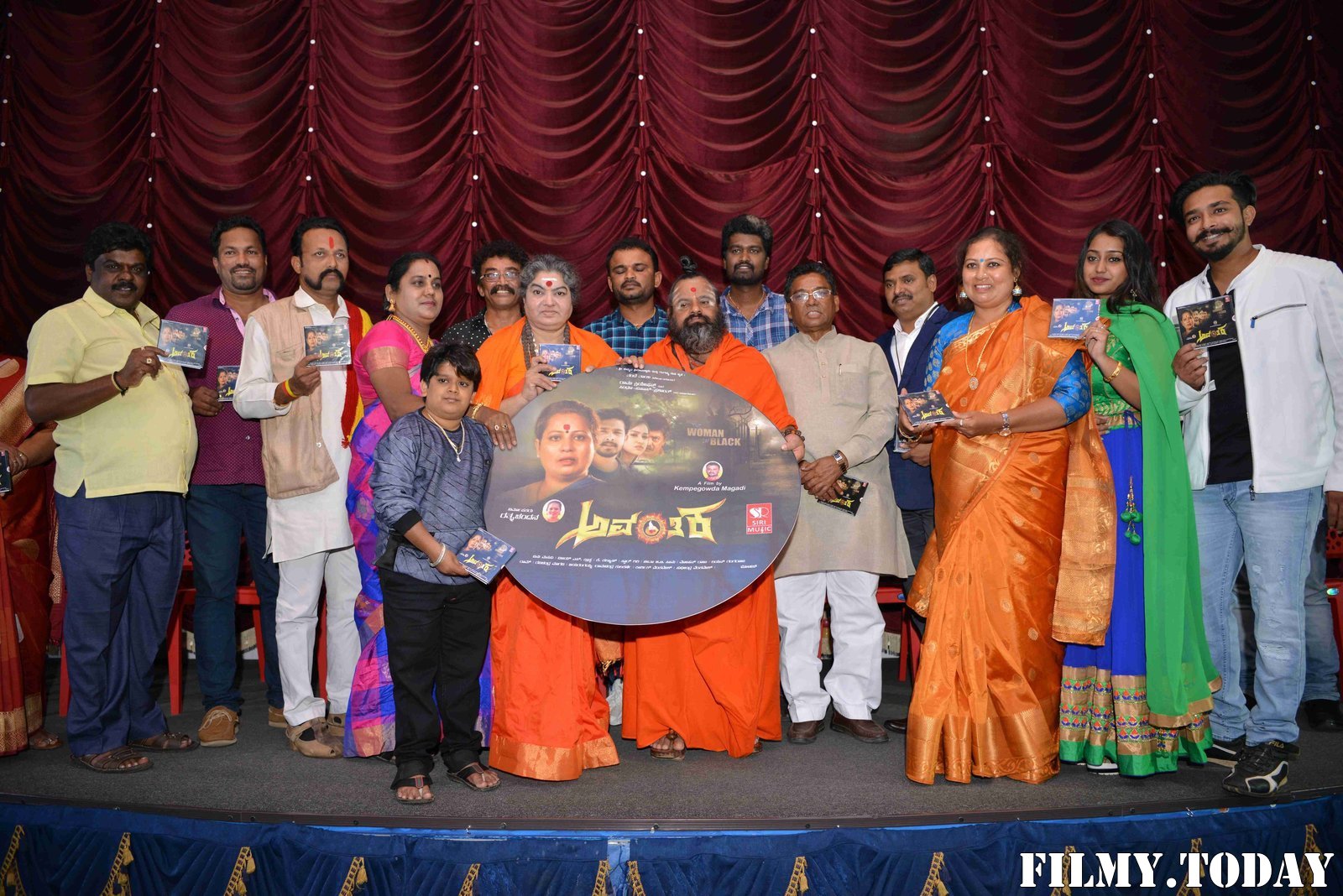 Avantika Kannada Film Audio Release Photos | Picture 1684340