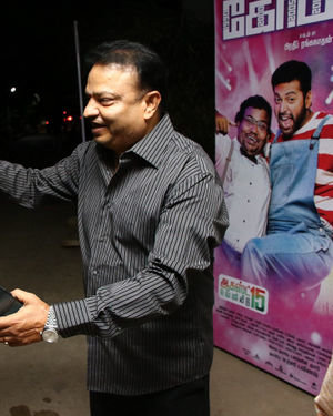 Comali Tamil Movie Press Meet Photos | Picture 1671942