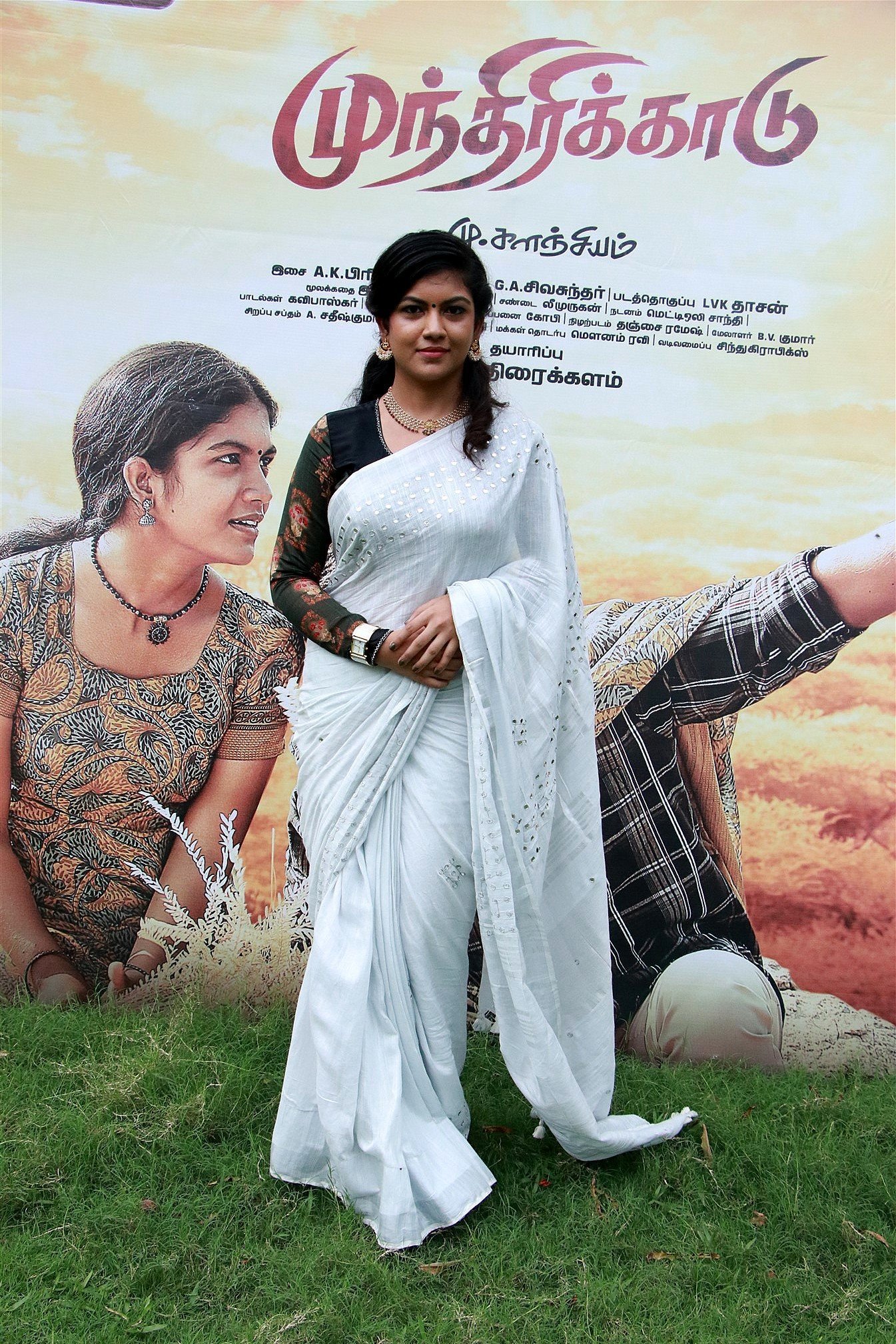 Suba Priya - Munthiri Kaadu Movie Audio Launch Photos | Picture 1669719