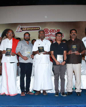 Munthiri Kaadu Movie Audio Launch Photos | Picture 1669747