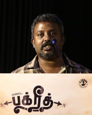 Bakrid Tamil Movie Press Meet Photos | Picture 1657942