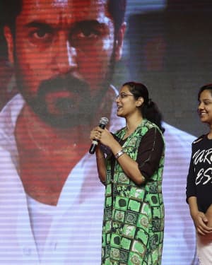 Ngk Telugu Version Pre Release Event Photos | Picture 1650156