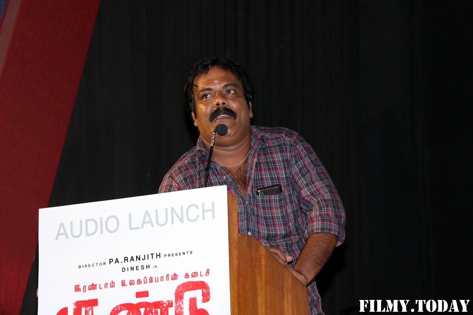 Gundu Movie Audio Launch Photos | Picture 1700814