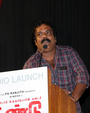 Gundu Movie Audio Launch Photos | Picture 1700814