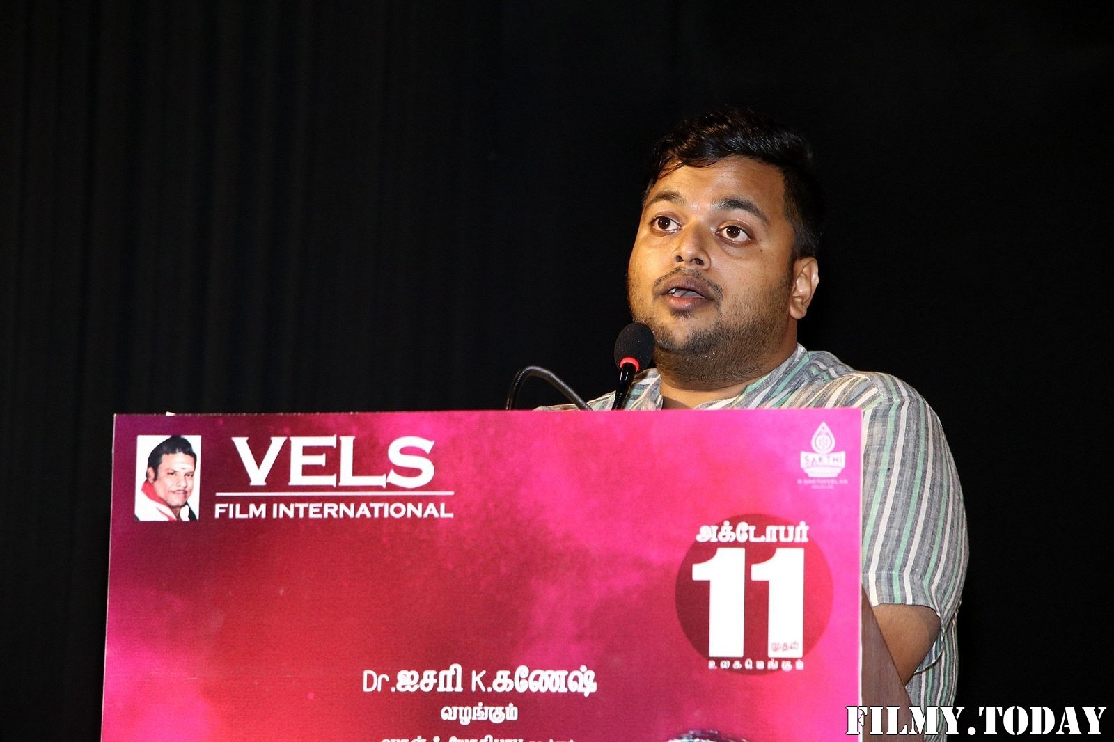 Pappy Tamil Movie Press Meet Photos | Picture 1688755