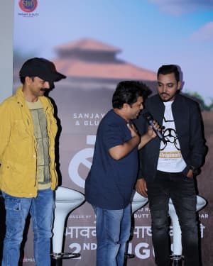 Photos: Trailer Launch Of Marathi Film Baba At Pvr Juhu | Picture 1665219