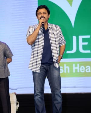 Jersey Movie Pre Release Event Photos | Picture 1642577