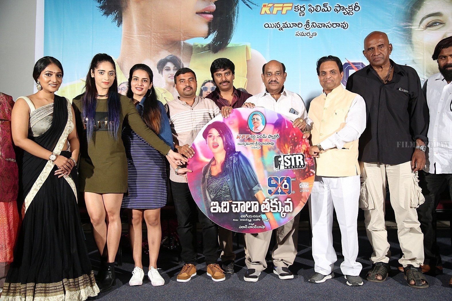 90 ML Telugu Movie Audio Launch Photos | Picture 1643346