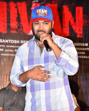 Shivan Telugu Movie Teaser Launch Photos | Picture 1644328