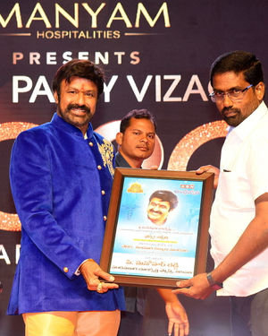 Ruler Telugu Movie Pre-release Event Photos | Picture 1707588