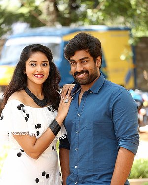 Palasa Movie First Look Launch Photos | Picture 1654913