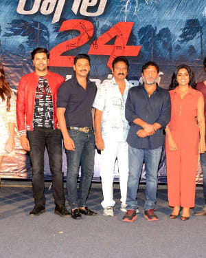 Ragala 24 Gantallo First Look Poster Launch Photos | Picture 1655958