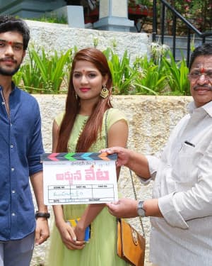 Arjun Veta Movie Opening Photos