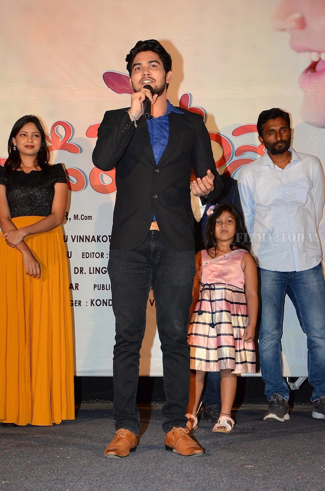 Undiporaadhey Movie First Song Launch Photos | Picture 1656218