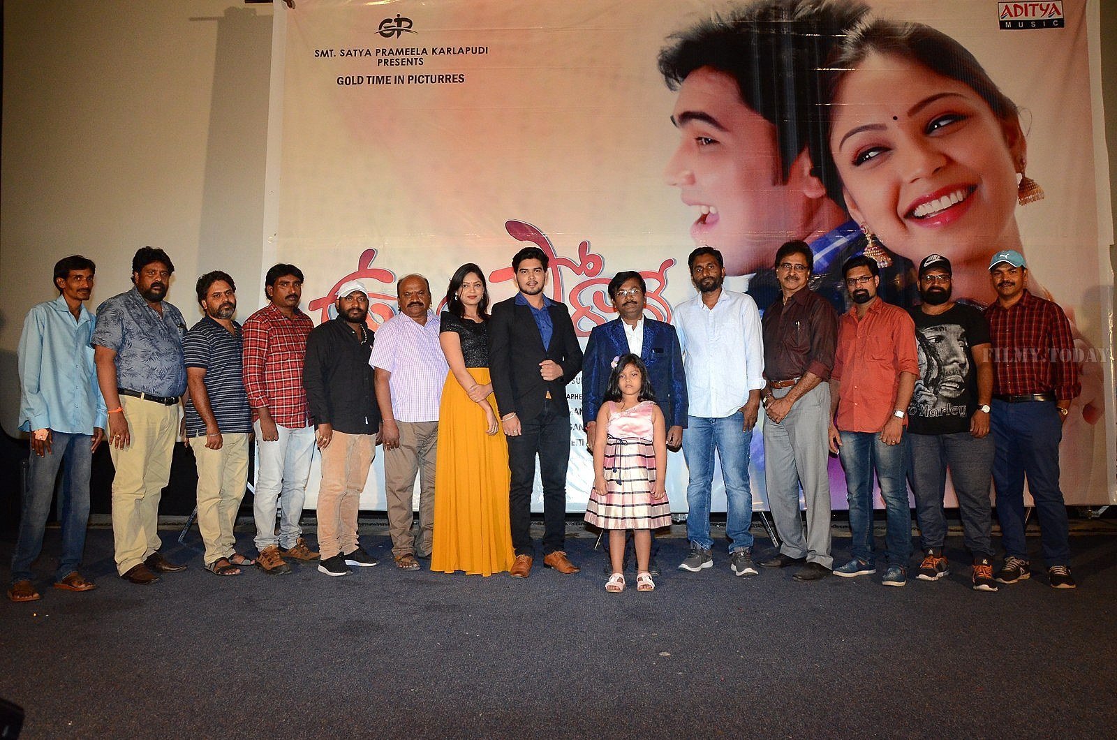 Undiporaadhey Movie First Song Launch Photos | Picture 1656295