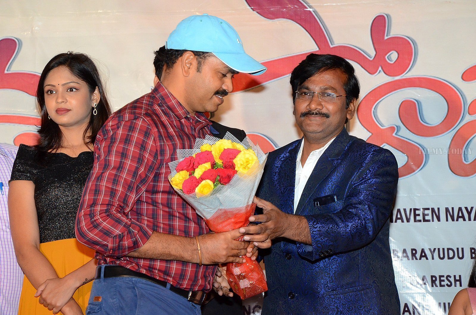 Undiporaadhey Movie First Song Launch Photos | Picture 1656211