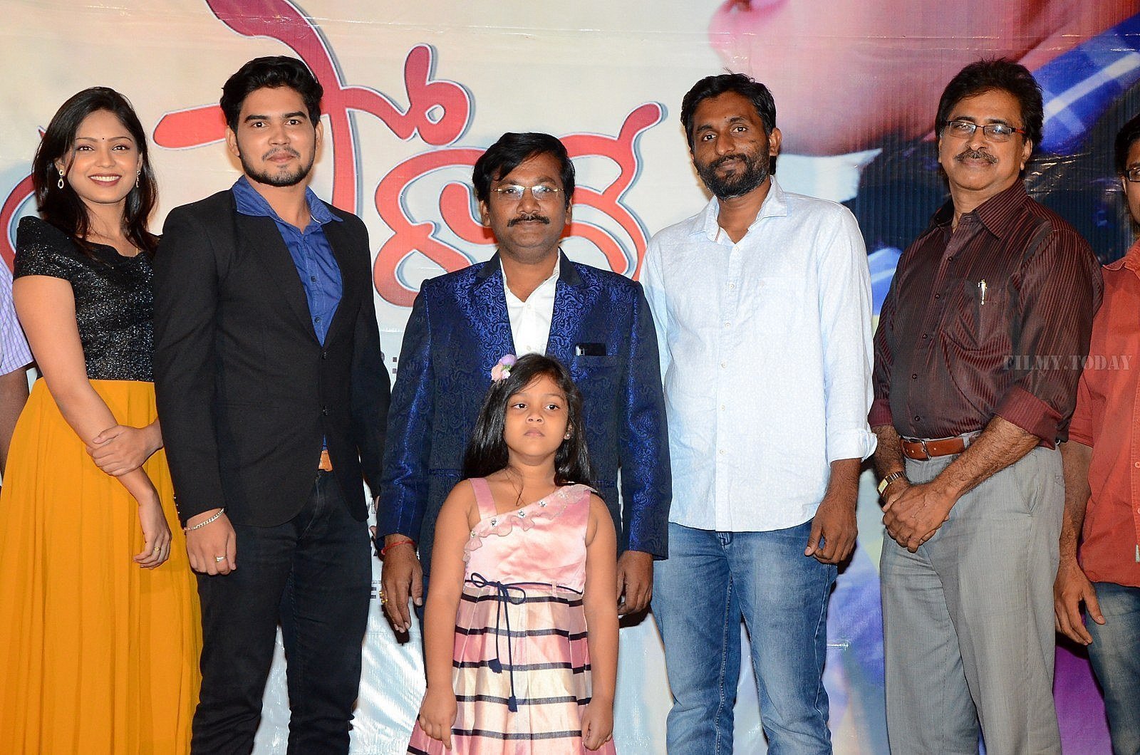 Undiporaadhey Movie First Song Launch Photos | Picture 1656212