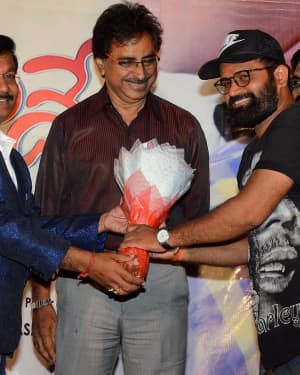 Undiporaadhey Movie First Song Launch Photos | Picture 1656210