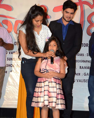 Undiporaadhey Movie First Song Launch Photos | Picture 1656226