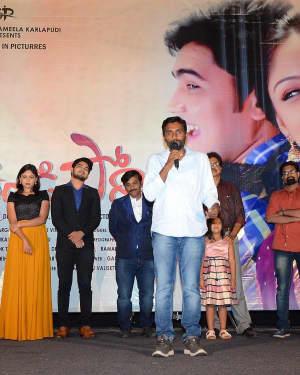 Undiporaadhey Movie First Song Launch Photos | Picture 1656224